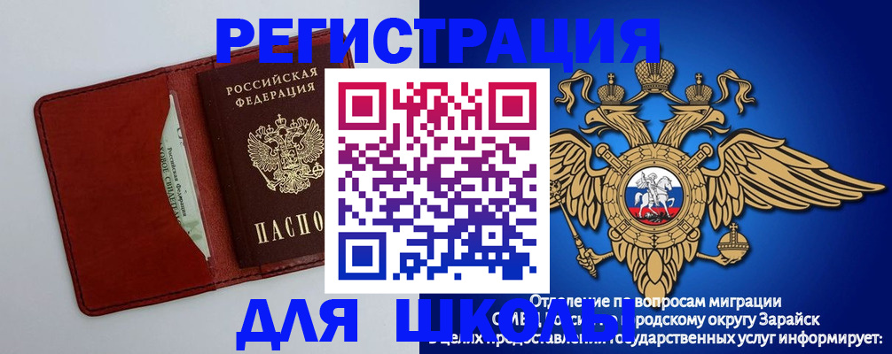 регистрация в Урени