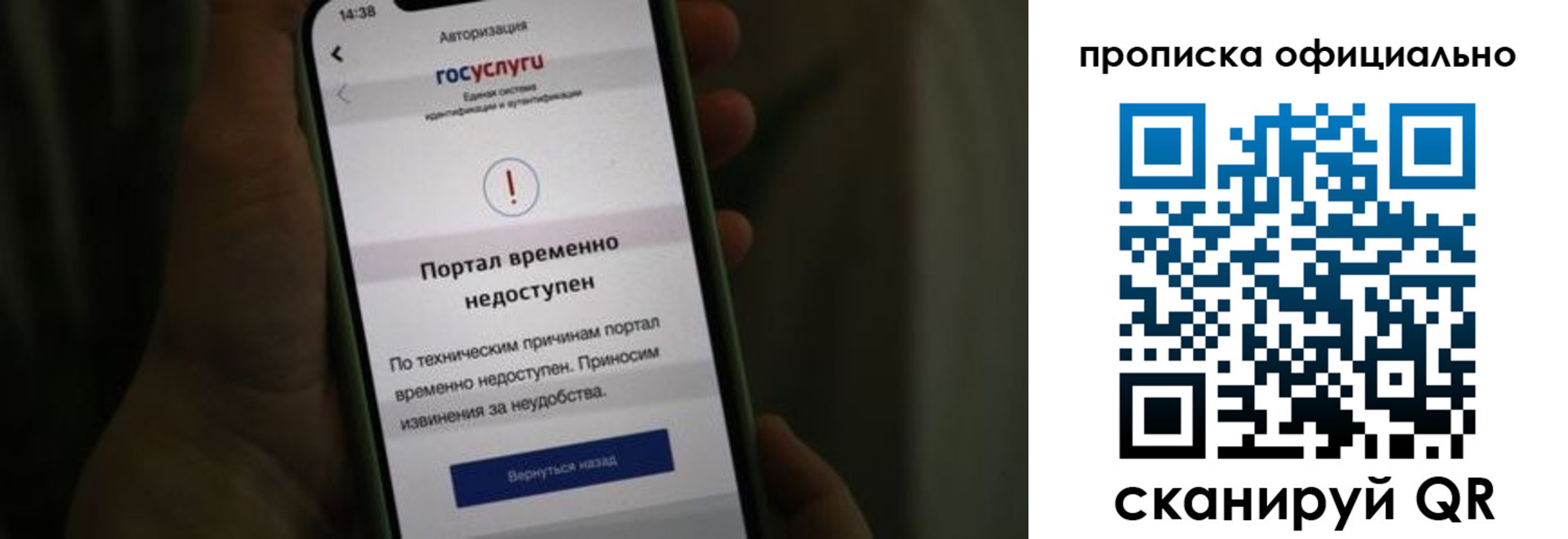 найти адрес прописки в Урени
