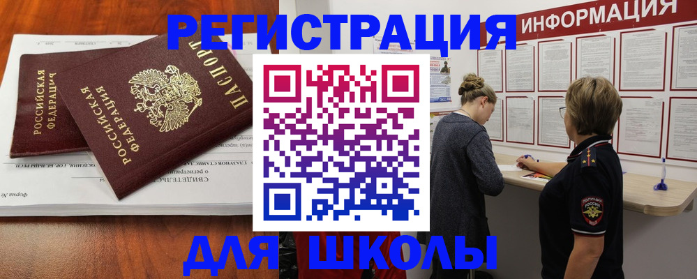 регистрация для дет. сада в Урени